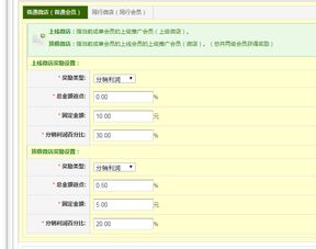 全社通旅游系統 一站式旅游網站制作與網絡營銷服務專家